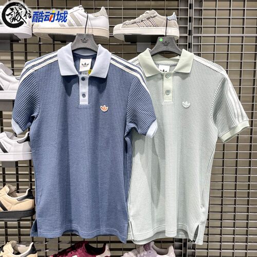 阿迪达斯三叶草男子2026夏新款华夫格针织休闲POLO衫KX1230KX1231