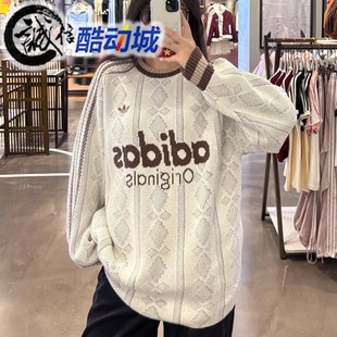 KS5957 KS5956 阿迪达斯三叶草王安宇同款 提花条纹运动宽松针织衫