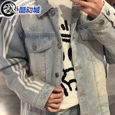 阿迪达斯三叶草水洗做旧夹克外套