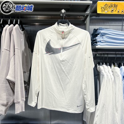 Nike耐克男子2025冬Dri-FIT透气速干防晒跑步运动上衣 IM9357-133