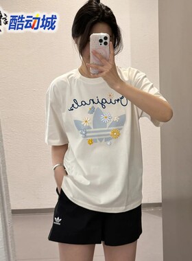 Adidas阿迪达斯女子花卉图案纯棉透气宽松运动短袖 KB8958 KB8959
