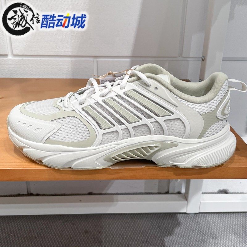 阿迪达斯中性稳定透气清风运动鞋