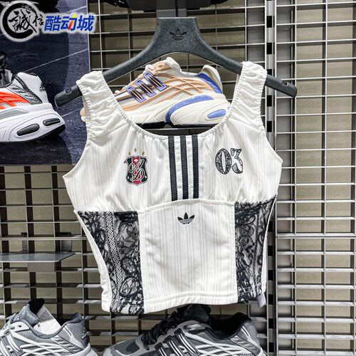 阿迪达斯三叶草女子2026夏季复古透气日常百搭运动休闲背心KU4750