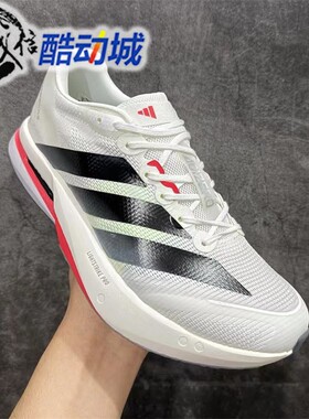 阿迪达斯男子ADIZERO BOSTON 13专业马拉松竞速运动跑步鞋 JS4932