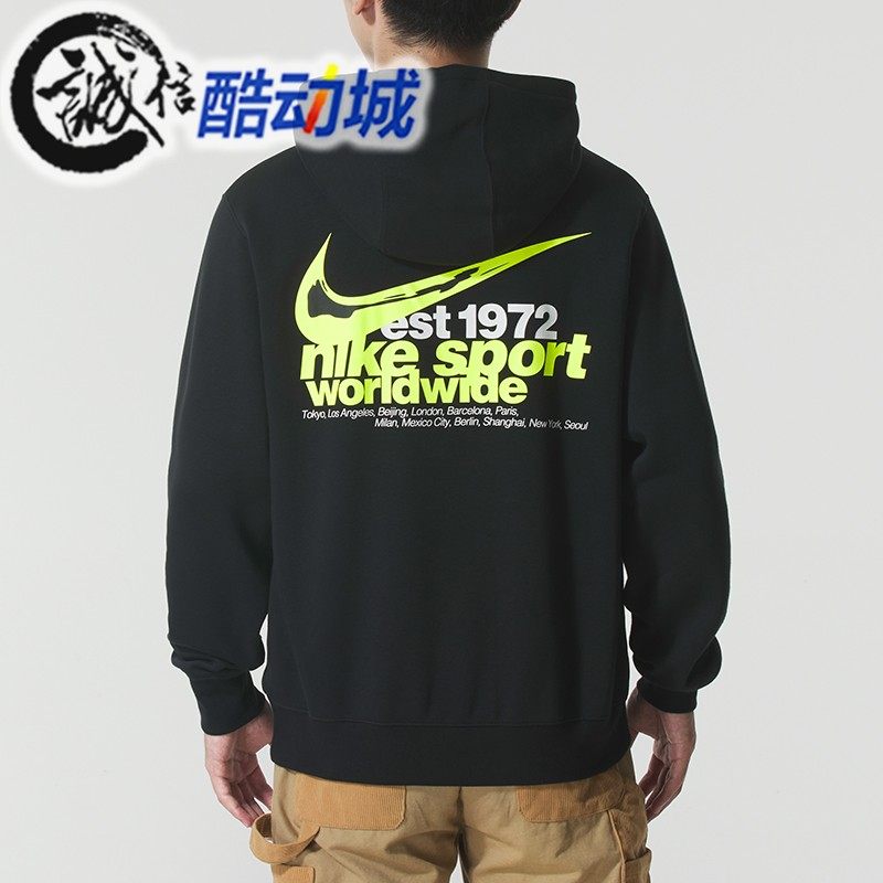 耐克男子运动休闲连帽卫衣套头衫