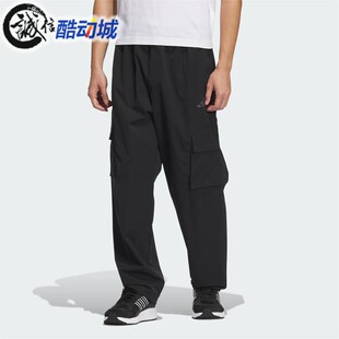 阿迪达斯男子2024冬新款拒水防泼运动休闲宽松长裤 JM9159 JX1783