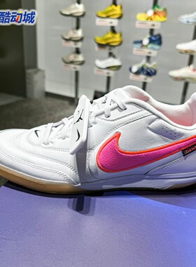 Nike耐克男2026秋破阵·天迫系列IC室内球场低帮足球鞋IQ2389-901