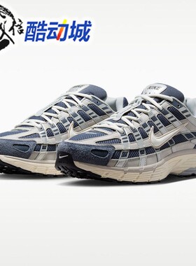 Nike耐克男子2026夏新款P-6000网面透气耐磨运动休闲鞋IU7549-400