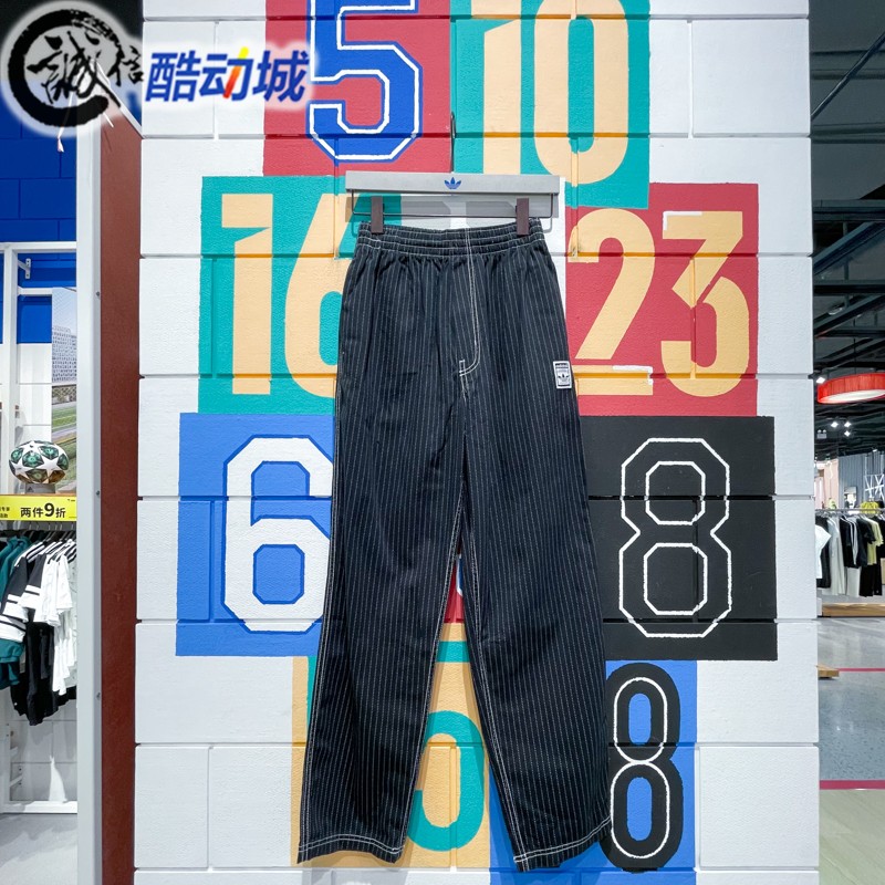 阿迪达斯三叶草纯棉条纹运动裤