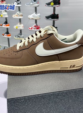 耐克男女鞋2025冬季新款AIR FORCE 1百搭透气运动板鞋 FZ3592-259