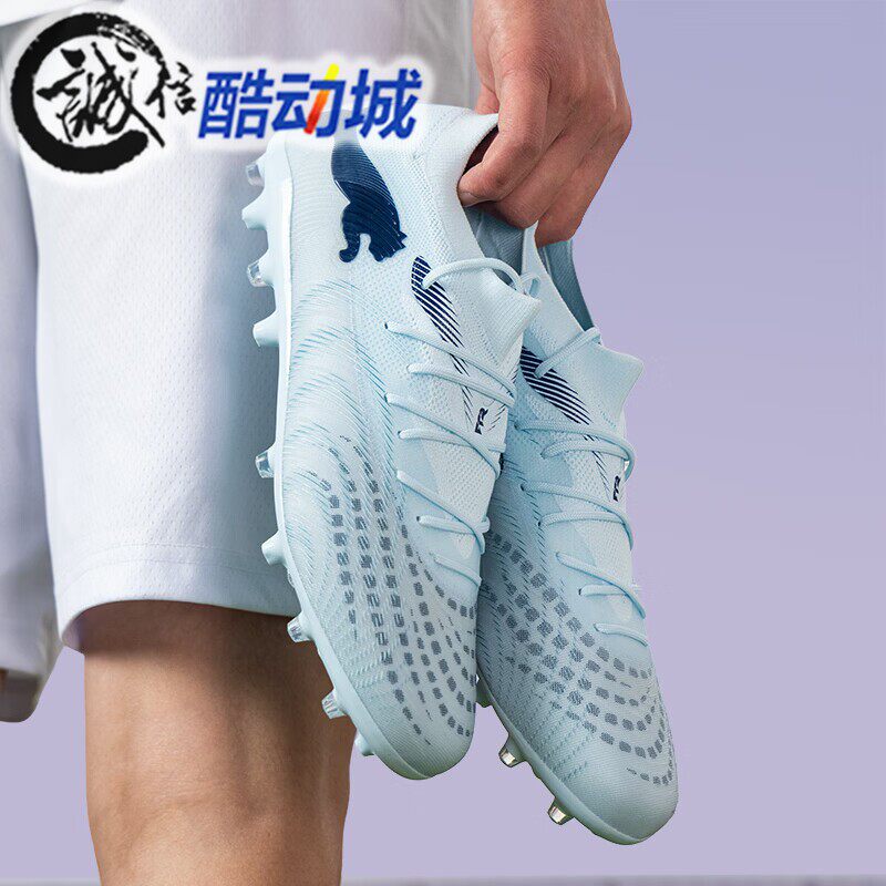 PUMA彪马男子2026夏新款破限套装人造草坪MG短钉足球鞋 108904-03