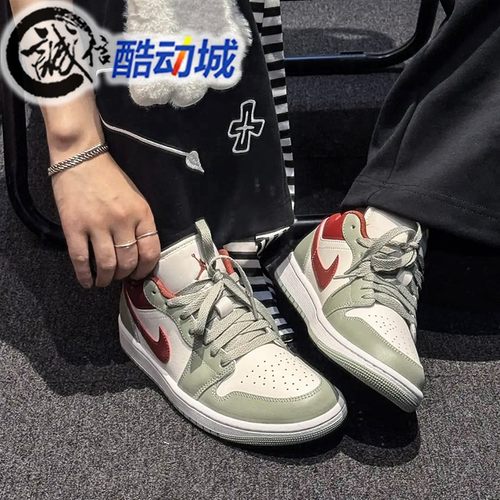 耐克男鞋2025新款AIR Jordan 1 Low复古透气运动鞋553558-133-093