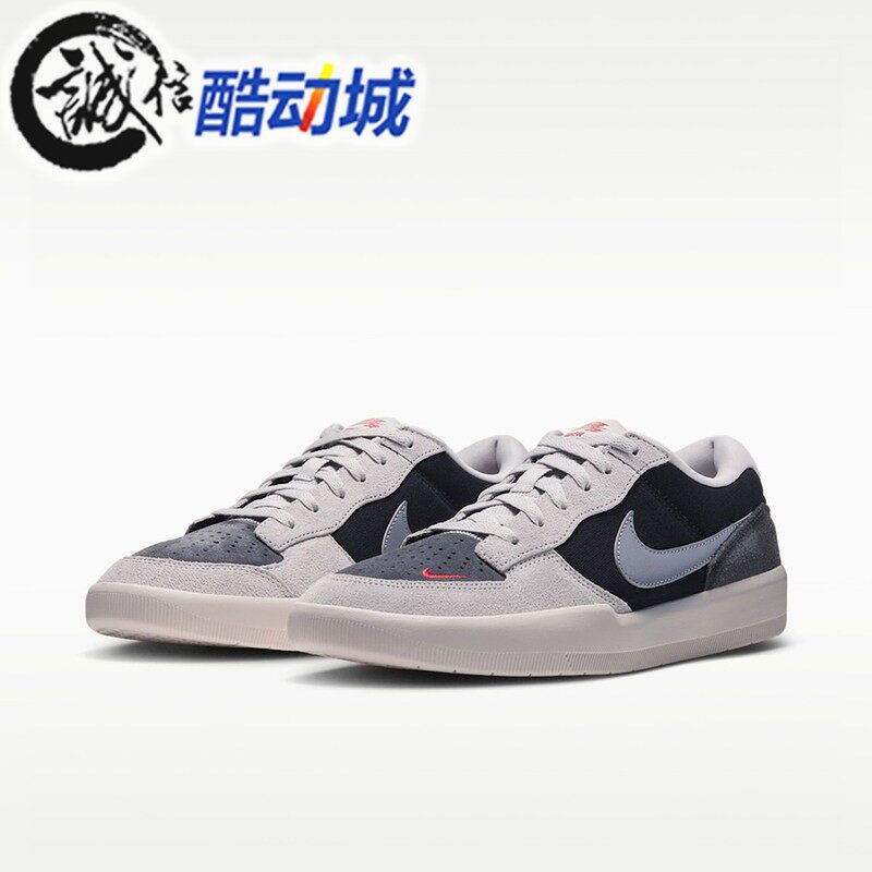 Nike耐克男子2026冬季新款SB FORCE 58运动休闲滑板鞋 DV5477-013