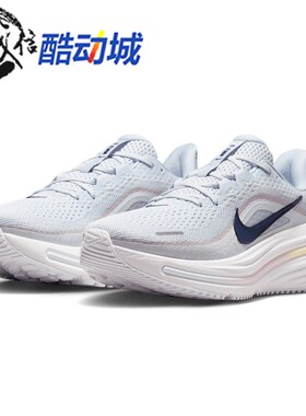 Nike耐克女子2026夏新款AIR WINFLO 12运动休闲跑步鞋 HV9273-003
