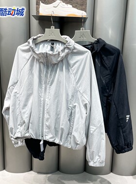 Adidas阿迪达斯女子2026夏新款时尚百搭梭织宽松外套KU5431KU5433