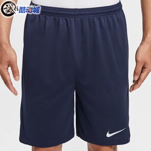 Nike耐克男子2026夏新款运动训练舒适百搭耐磨速干短裤IB8654-410