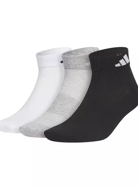 Adidas阿迪达斯男女袜2024夏新款舒适三双装短袜休闲运动袜JC9268
