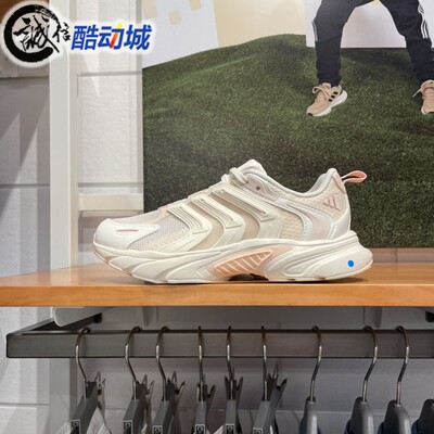 Adidas阿迪达斯女子CLIMACOOL清风透气缓震运动休闲跑步鞋 IF6736