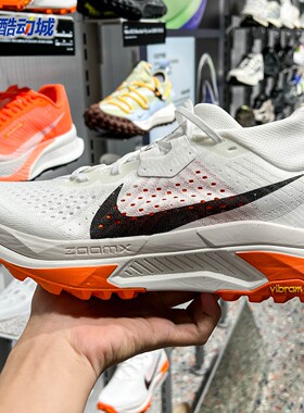 Nike耐克男子2026夏季ACG透气缓震耐磨户外越野跑步鞋 HV8113-103
