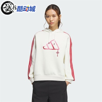 阿迪达斯女子针织透气卫衣套头衫