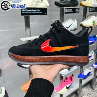 Nike耐克男子2026春新款Book 2 