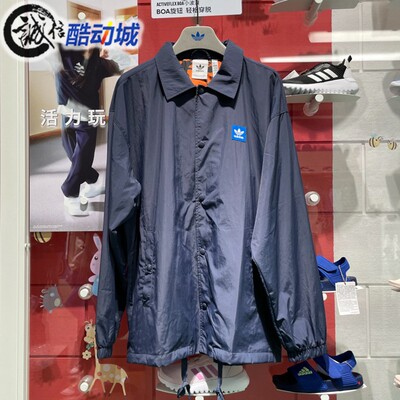 阿迪达斯三叶草男翻领外套夹克