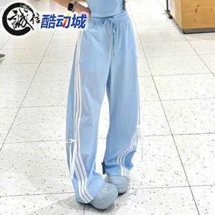 扭扭裤 KR8706 梭织宽松蝴蝶结香蕉裤 阿迪达斯三叶草女子2025秋新款