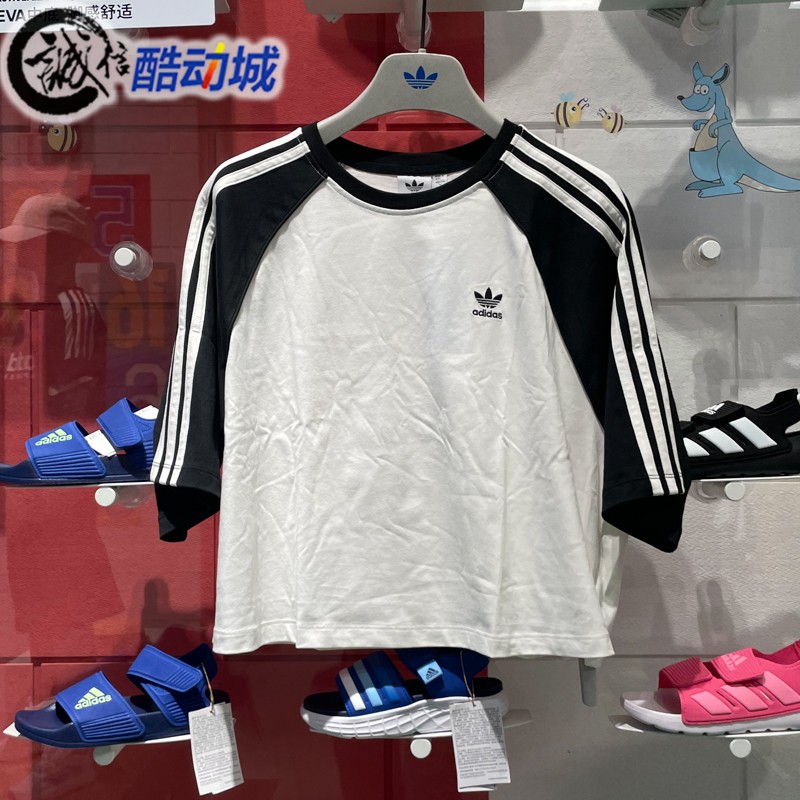 阿迪达斯三叶草短袖女经典条纹