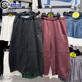 Nike耐克女子舒适针织裤 2025冬IM7475 010 652 宽松中腰加绒九分裤