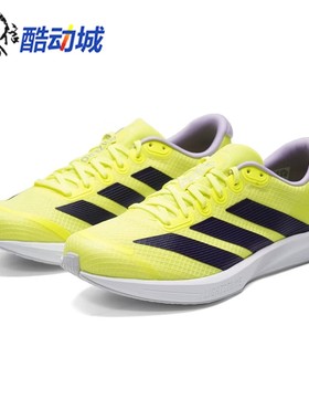 Adidas阿迪达斯男子2026新款ADIZERO BK透气缓震竞速跑步鞋JQ1676