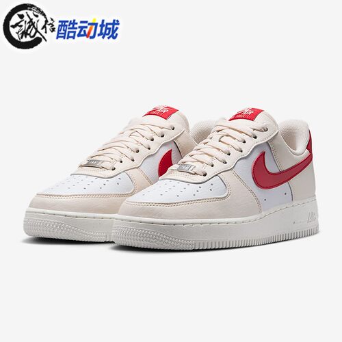 AF1休闲运动板鞋耐克透气耐磨