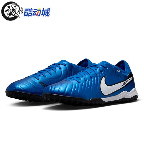 Nike耐克男鞋LEGEND 10 PRO TF次顶碎钉人草运动足球鞋DV4336-400
