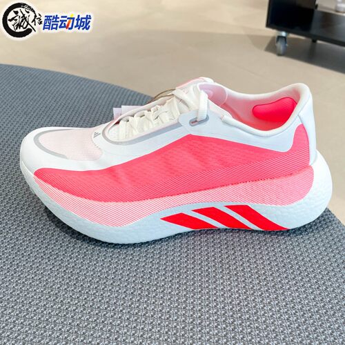 Adidas阿迪达斯女子2026秋季HYPERBOOST EDGE运动厚底跑鞋 KI4406