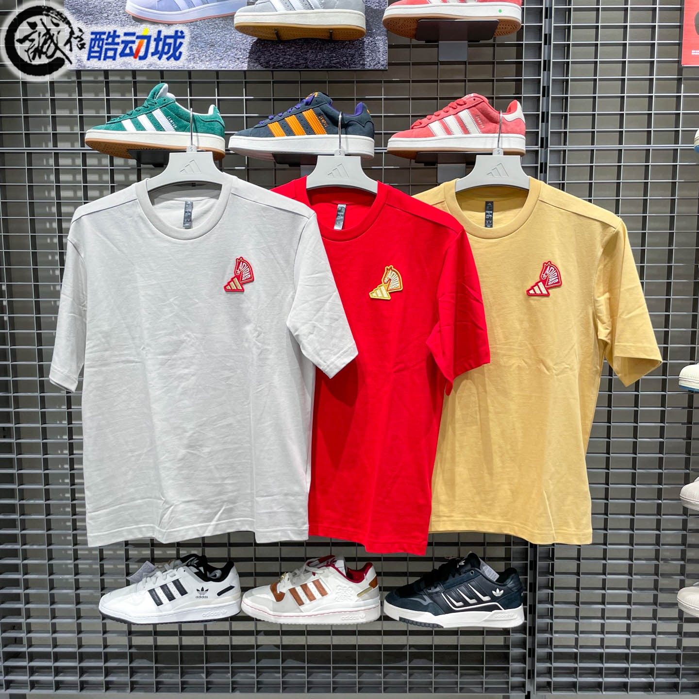 阿迪达斯男女装新年款纯棉柔软运动休闲宽松短袖T恤KR3078 KQ5100,运动服/休闲服装,运动T恤,淘宝优惠券,粉丝福利购,淘宝优惠卷