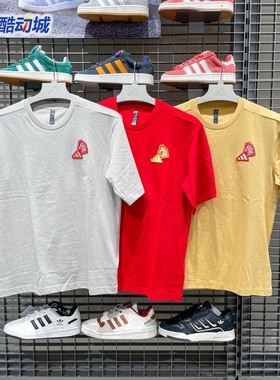 阿迪达斯男女装新年款纯棉柔软运动休闲宽松短袖T恤KR3078 KQ5100