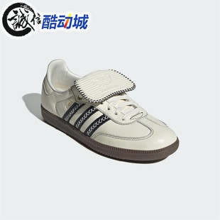 阿迪达斯三叶草男女鞋Samba长舌翻盖运动休闲T头鞋 JQ7088 JQ7087