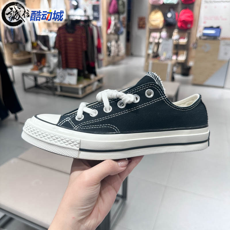 CONVERSE匡威情侣鞋2024春季新款经典低帮休闲帆白鞋 162058C 162