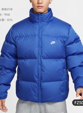 耐克男子外套2024冬季新款防风运动保暖休闲舒适羽绒服FZ5029-480