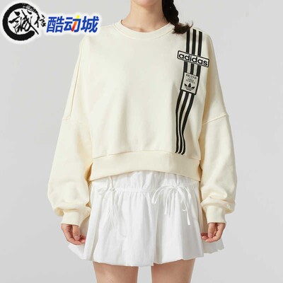 阿迪达斯2025春款女子休闲卫衣