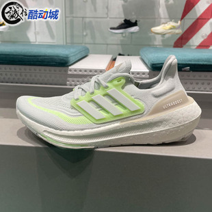 阿迪达斯女鞋ULTRABOOST LIGHT W透气网面运动跑步鞋 IE3338 3337
