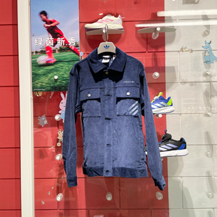 阿迪达斯三叶草男子2025春新款复古灯芯绒宽松翻领夹克外套IX9609