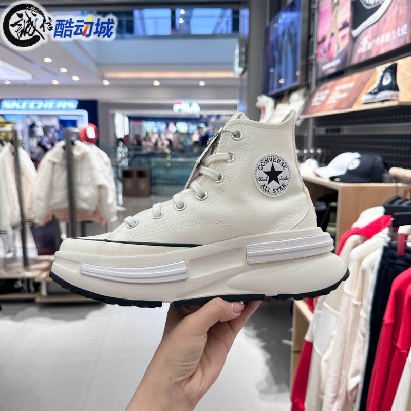 Converse匡威男女同款2024春新款舒适夹心高帮厚底帆布鞋 A00868C