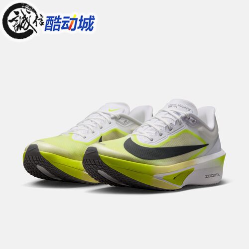NIKE耐克男子Zoom Fly 6全掌碳板专业马拉松运动跑步鞋FN8454-106