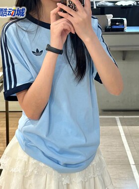 阿迪达斯三叶草男女装2026夏新款蓝色条纹纯棉透气运动T恤 KG6323