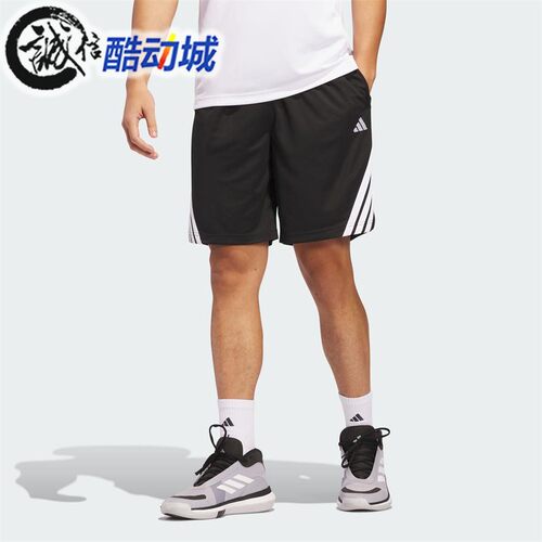 阿迪达斯男子篮球运动速干短裤