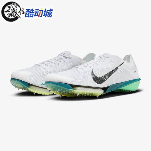 ZOOM田径短长跑钉鞋耐克男