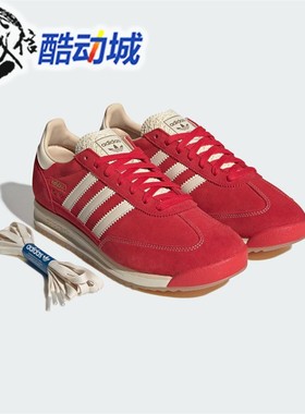 阿迪达斯三叶草男女鞋SL72 RS SHOES复古运动T头鞋 JQ9823 KK3642