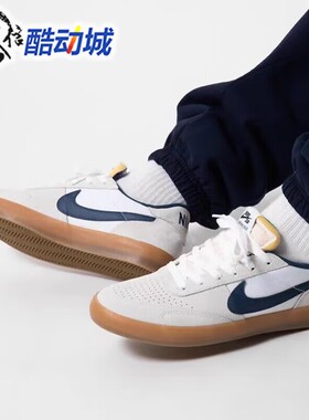 Nike耐克男鞋2025新款SB HERITAGE VULC低帮运动滑板鞋CD5010-102