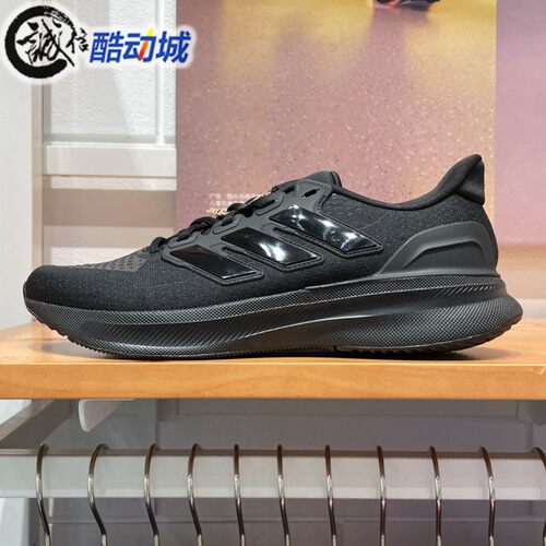 Adidas阿迪达斯男鞋ULTRABOOST 5黑武士透气运动休闲跑步鞋IH2640