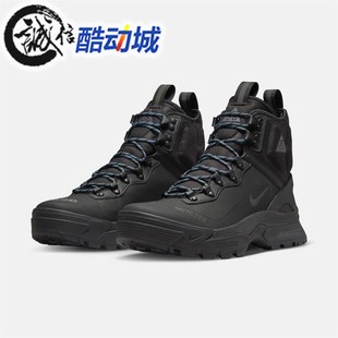 NIKE耐克男鞋2025冬季新款ACG户外徒步运动高帮休闲鞋 DD2858-001